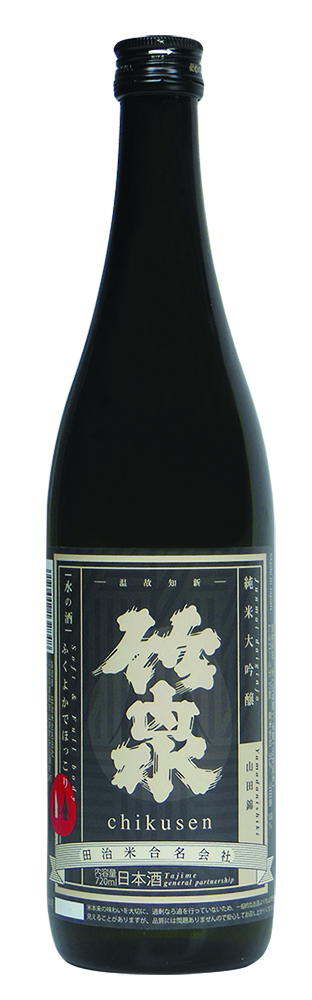 竹泉 純米大吟醸 山田錦 皂色 sake