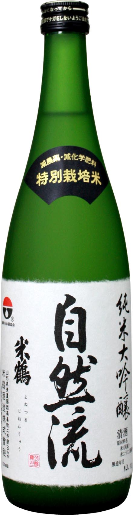 米鶴 純米大吟醸 自然流 sake