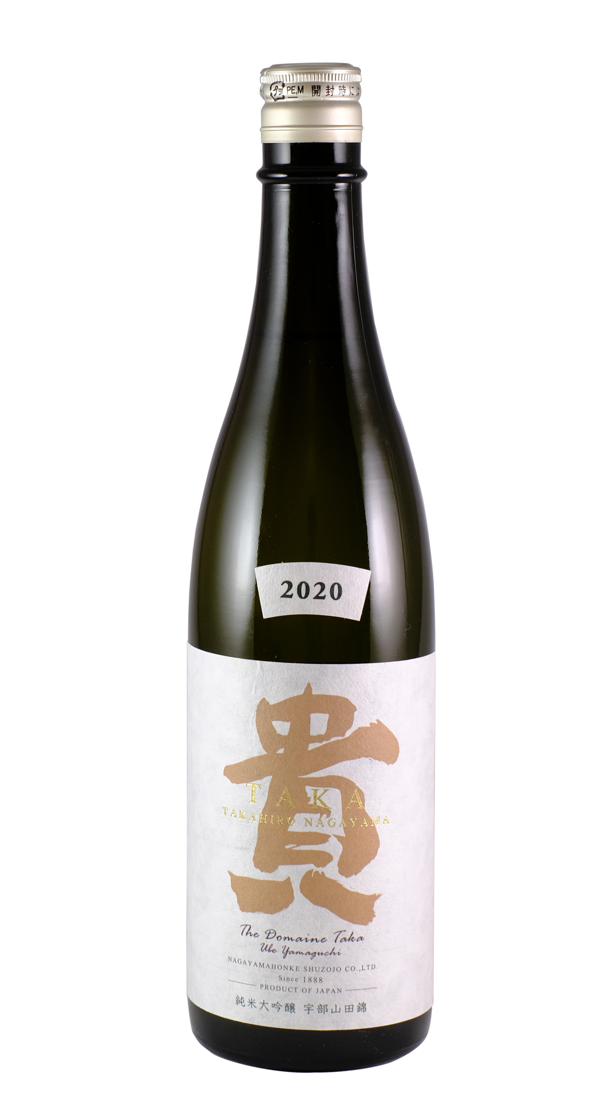 純米大吟醸 ドメーヌ貴2020 sake