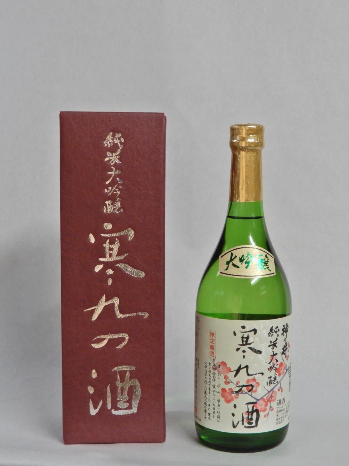 純米大吟醸 寒九の酒 sake