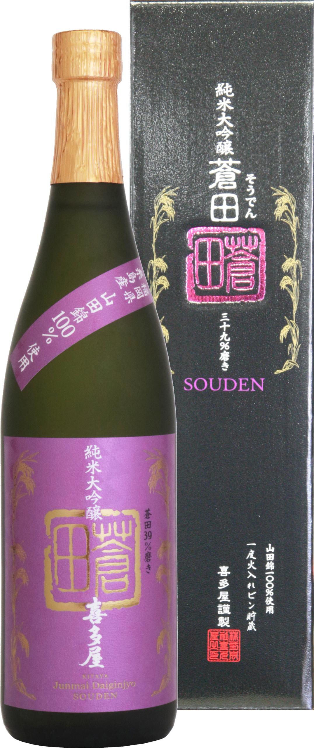 純米大吟醸 蒼田