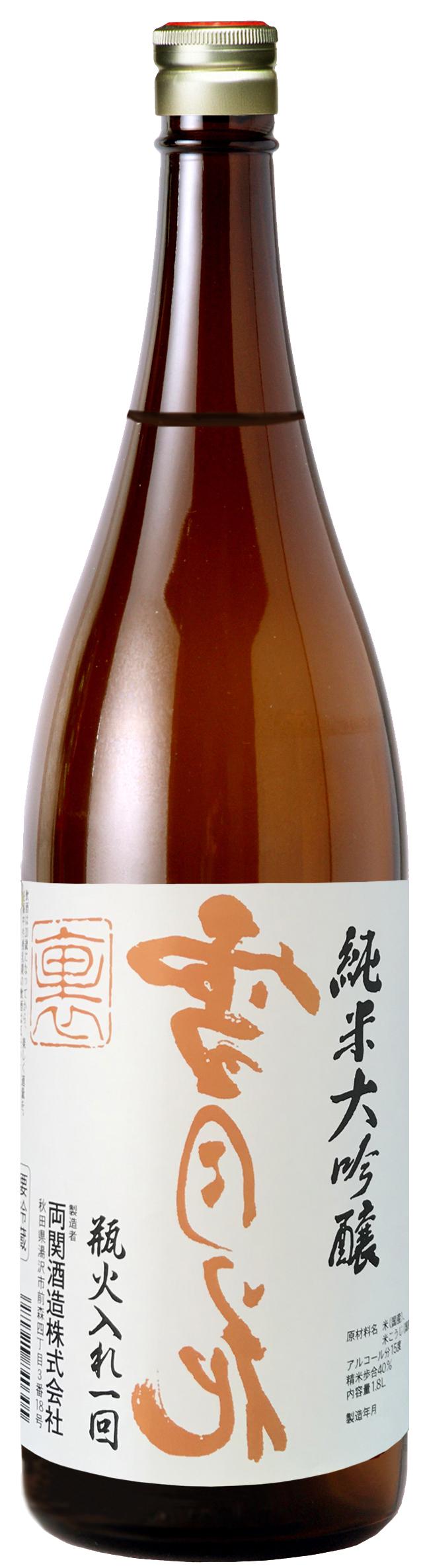 純米大吟醸 裏 雪月花 sake