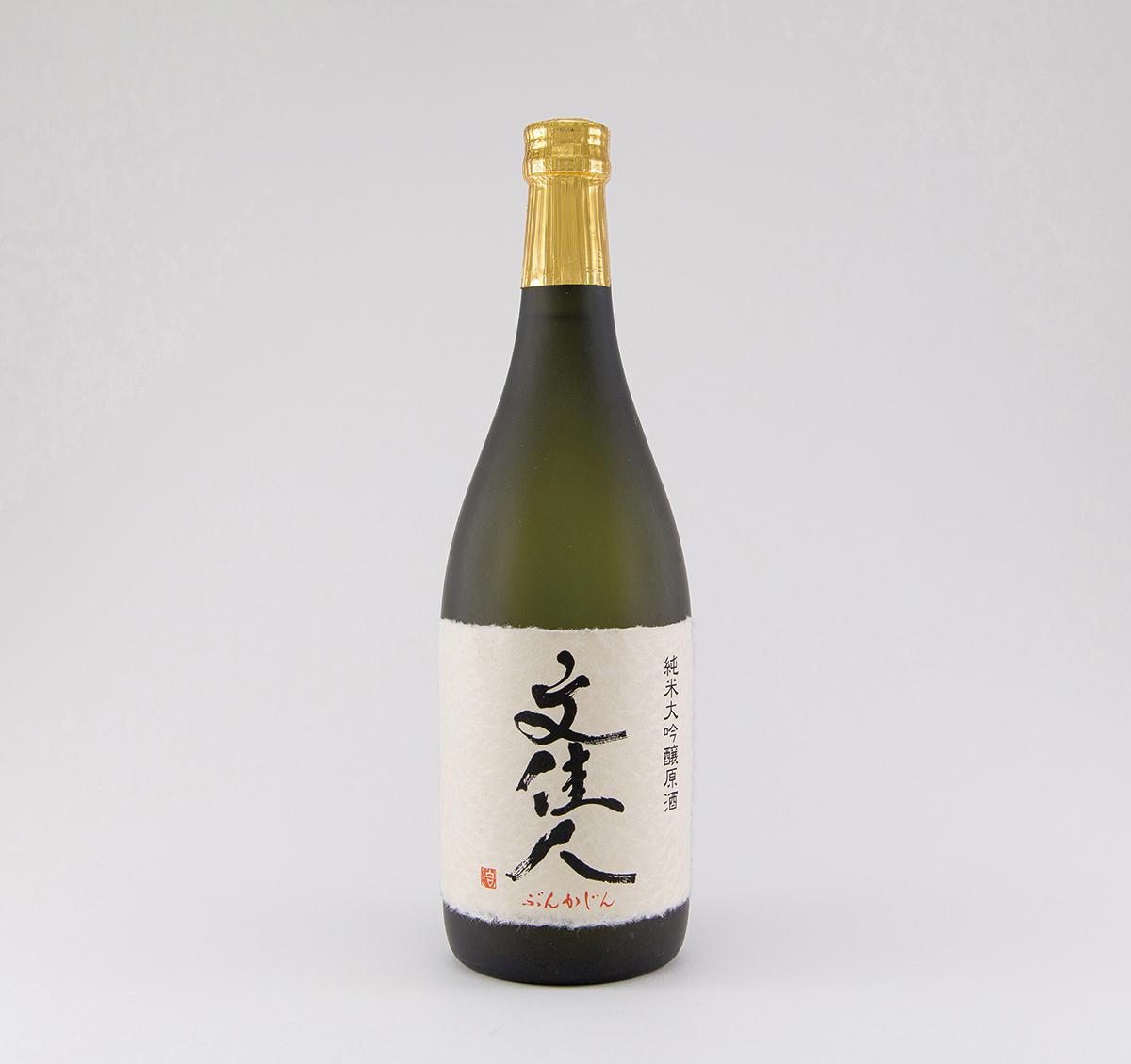 純米大吟醸原酒