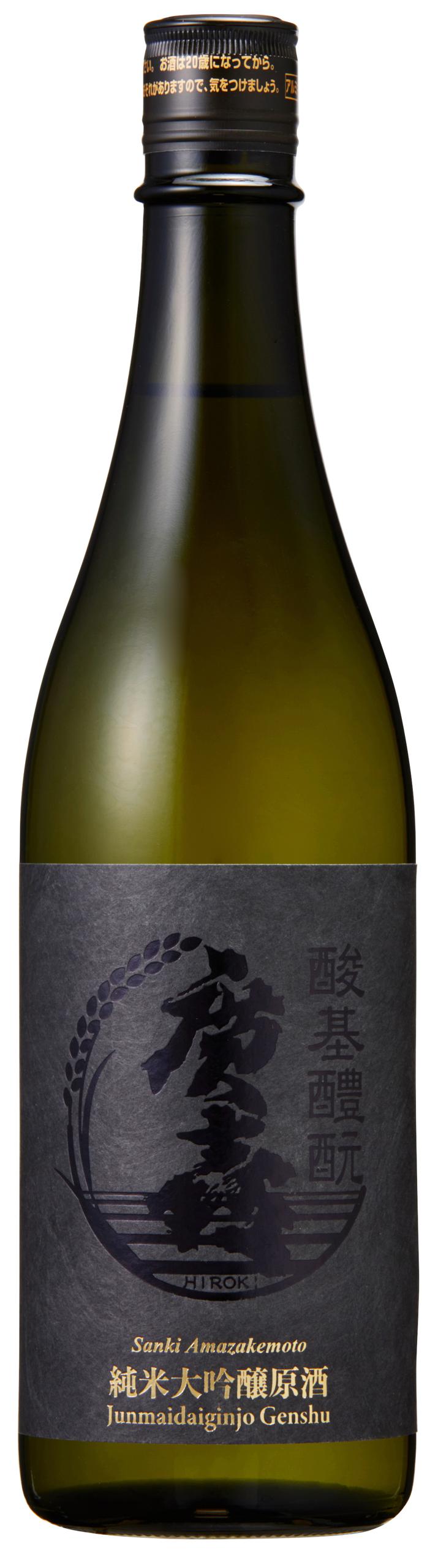 純米大吟醸原酒 廣喜 磨き四割 sake