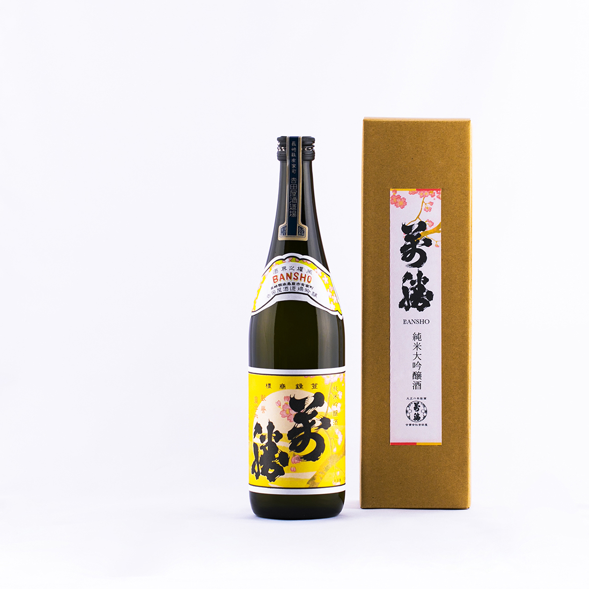 純米大吟醸酒 萬勝復刻ラベル sake