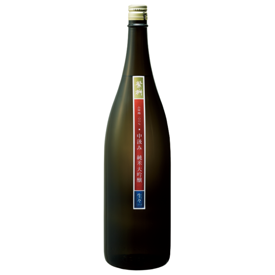 繁桝 中汲み純米大吟醸 生々 sake