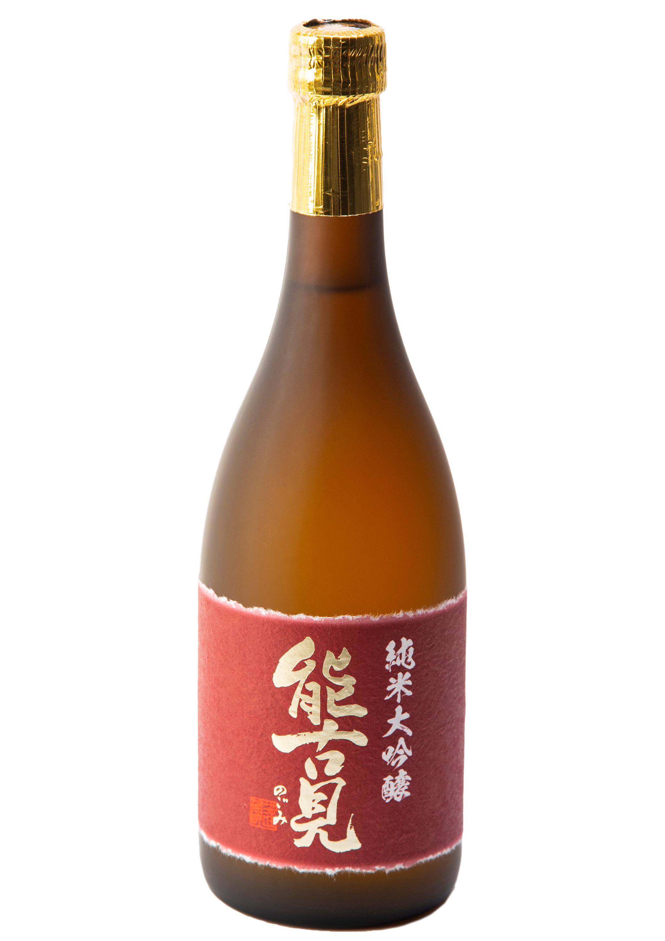 能古見 純米大吟醸 sake