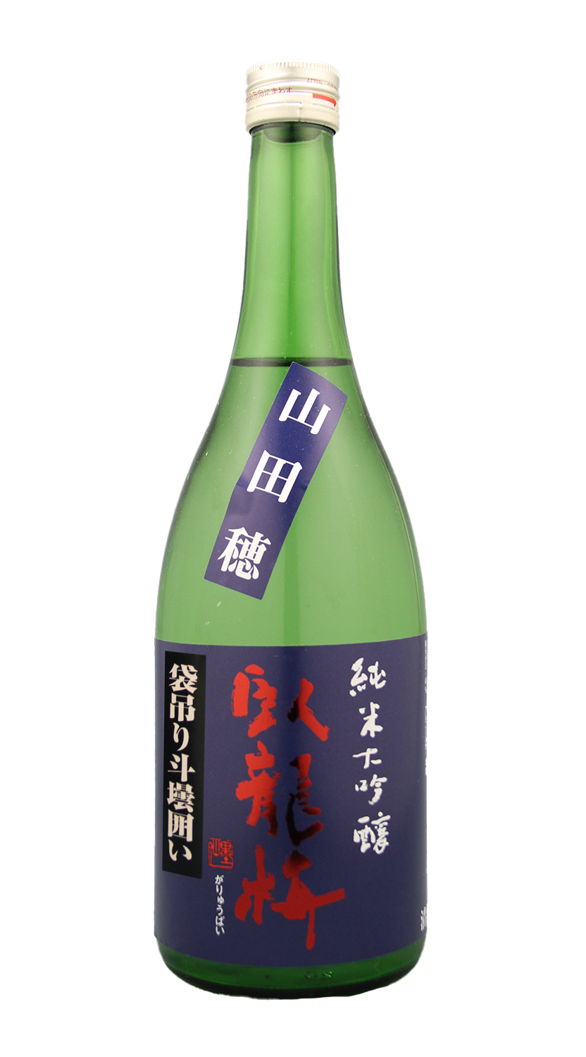 臥龍梅 純米大吟醸 袋吊り 山田穂 sake
