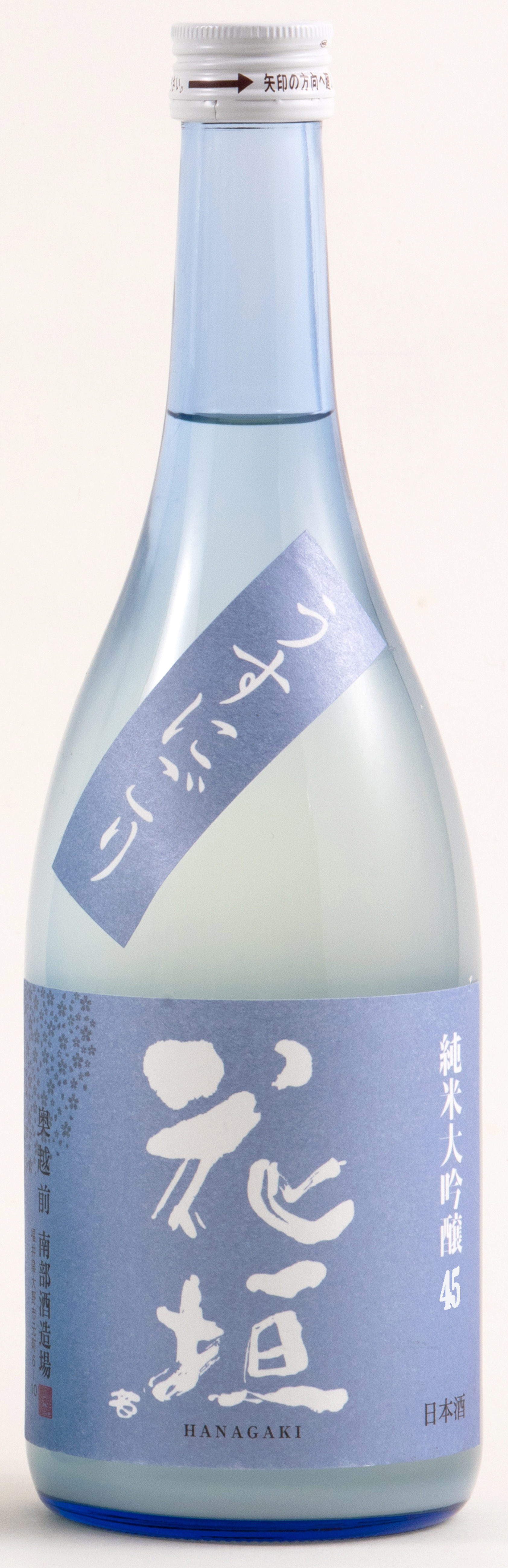 花垣 うすにごり 純米大吟醸 sake