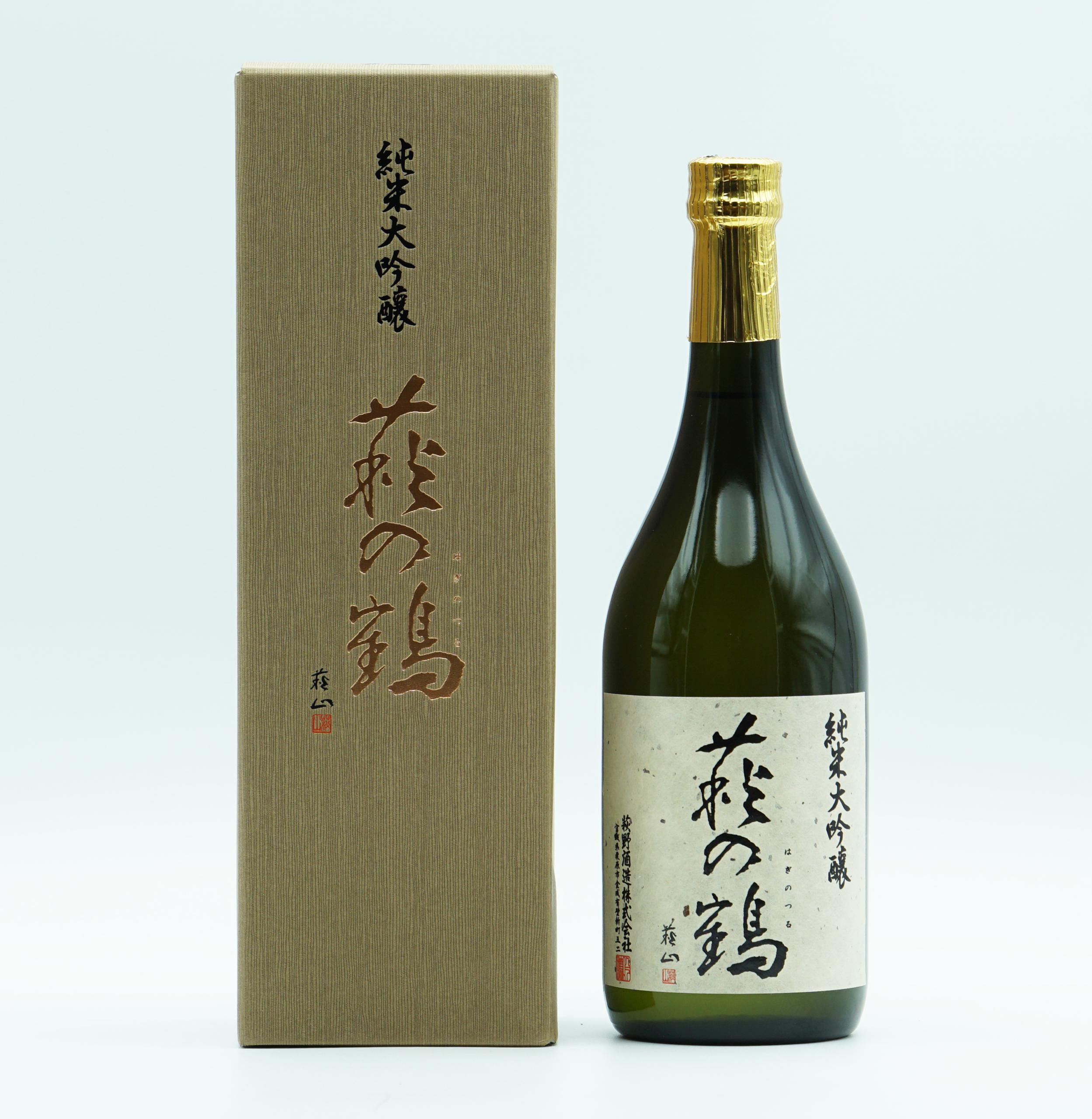 萩の鶴 純米大吟醸