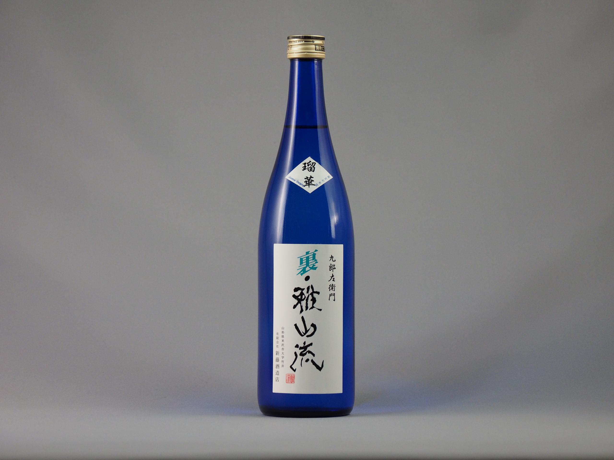 裏・雅山流 瑠華 sake