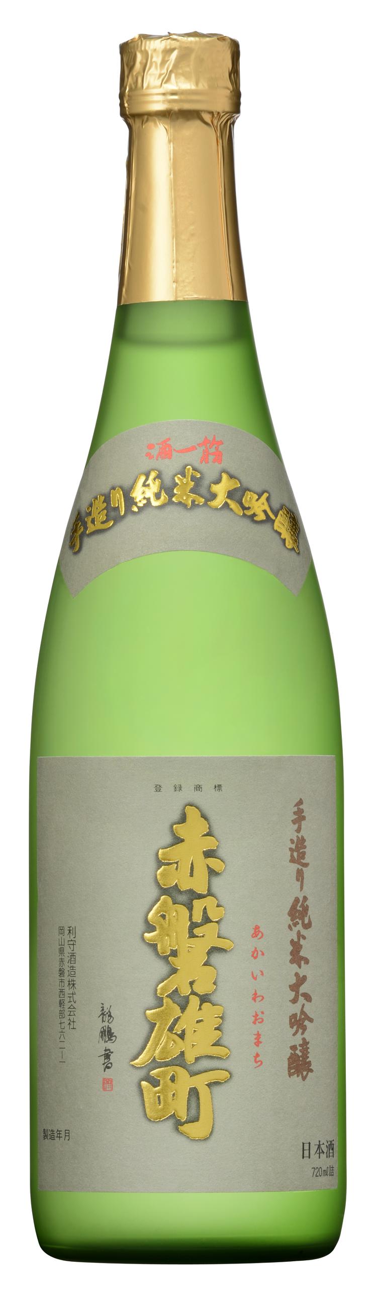 赤磐雄町 純米大吟醸