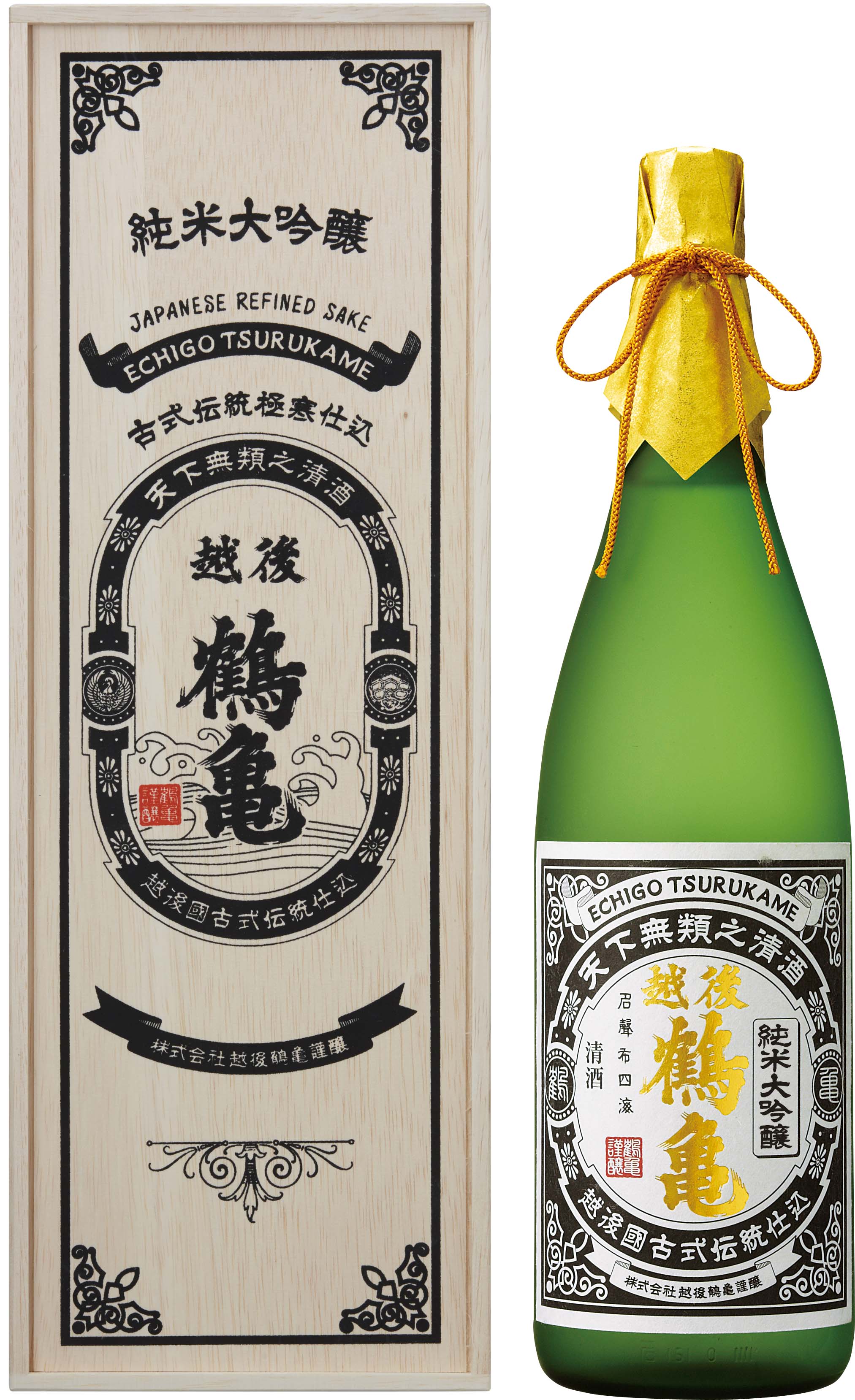越後鶴亀 超特醸 純米大吟醸 sake