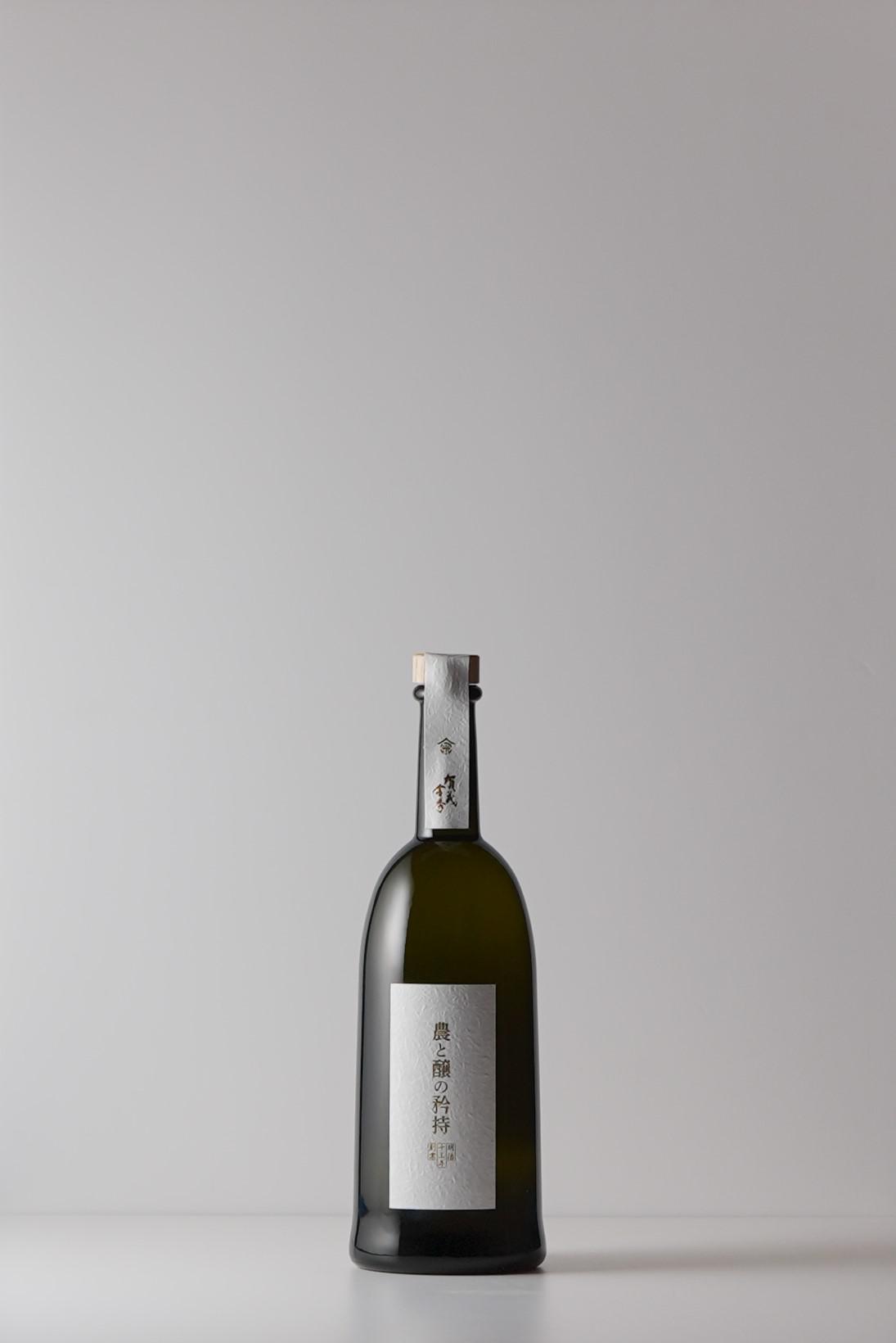 農と醸の矜持 sake