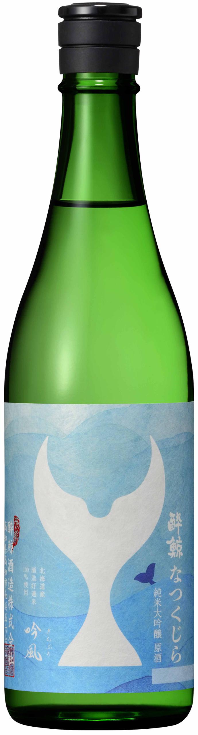 酔鯨 純米大吟醸 なつくじら sake