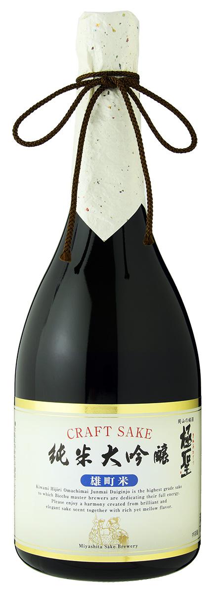 雄町米純米大吟醸 sake