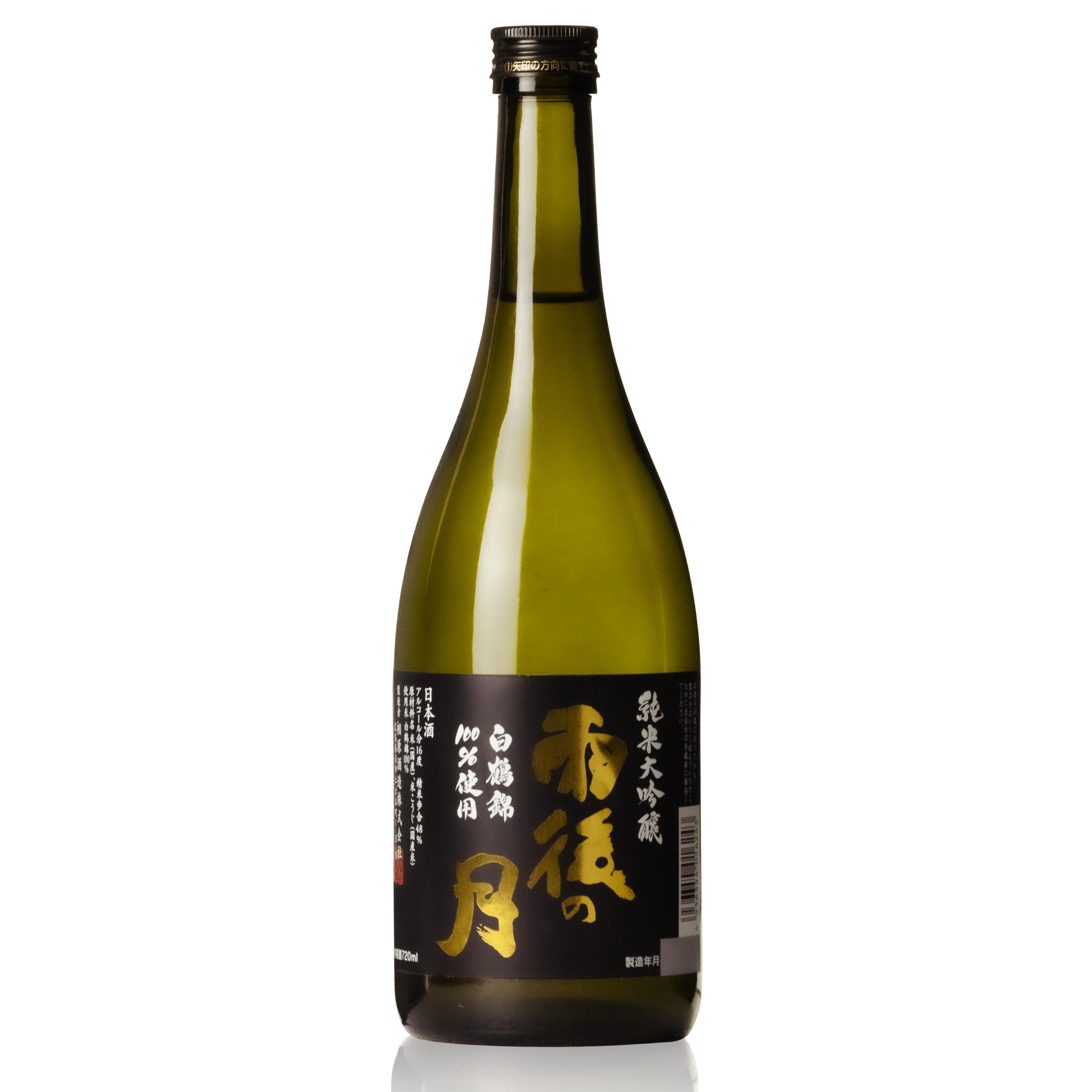 雨後の月 純米大吟醸 白鶴錦 sake