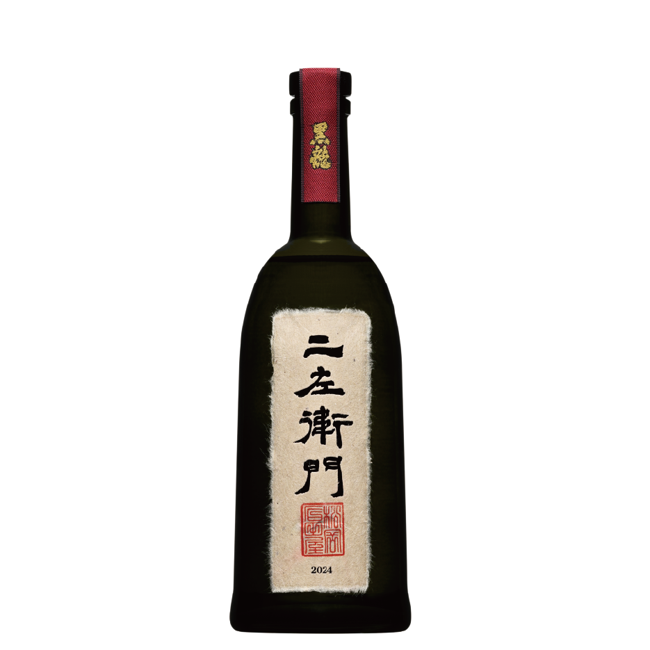 黒龍 二左衛門 sake