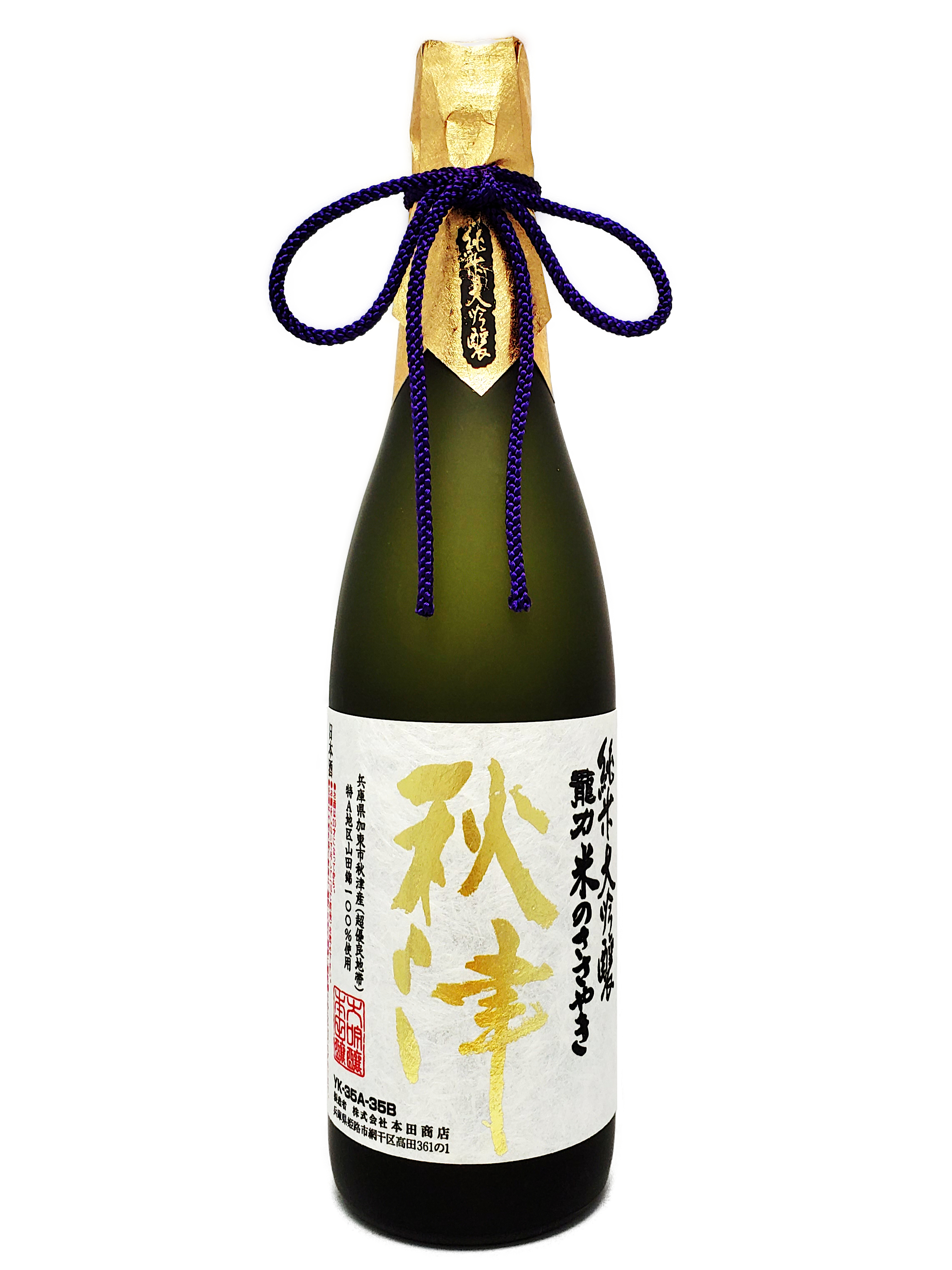 龍力 純米大吟醸 米のささやき 秋津 sake