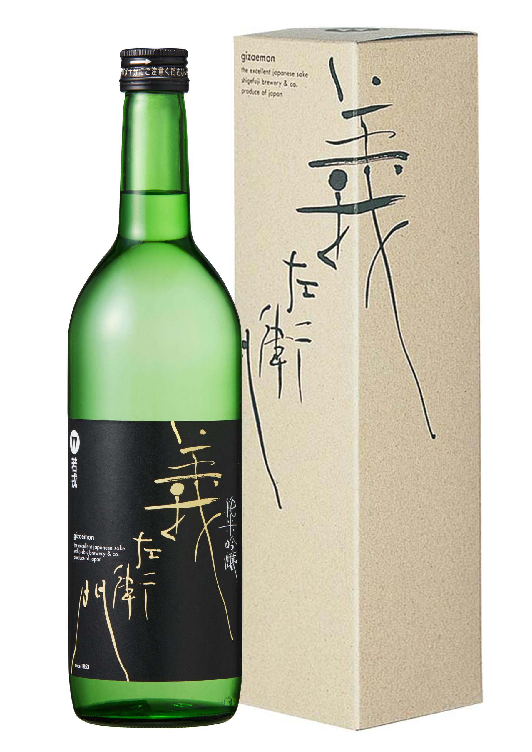 〇純米吟醸 義左衛門 sake