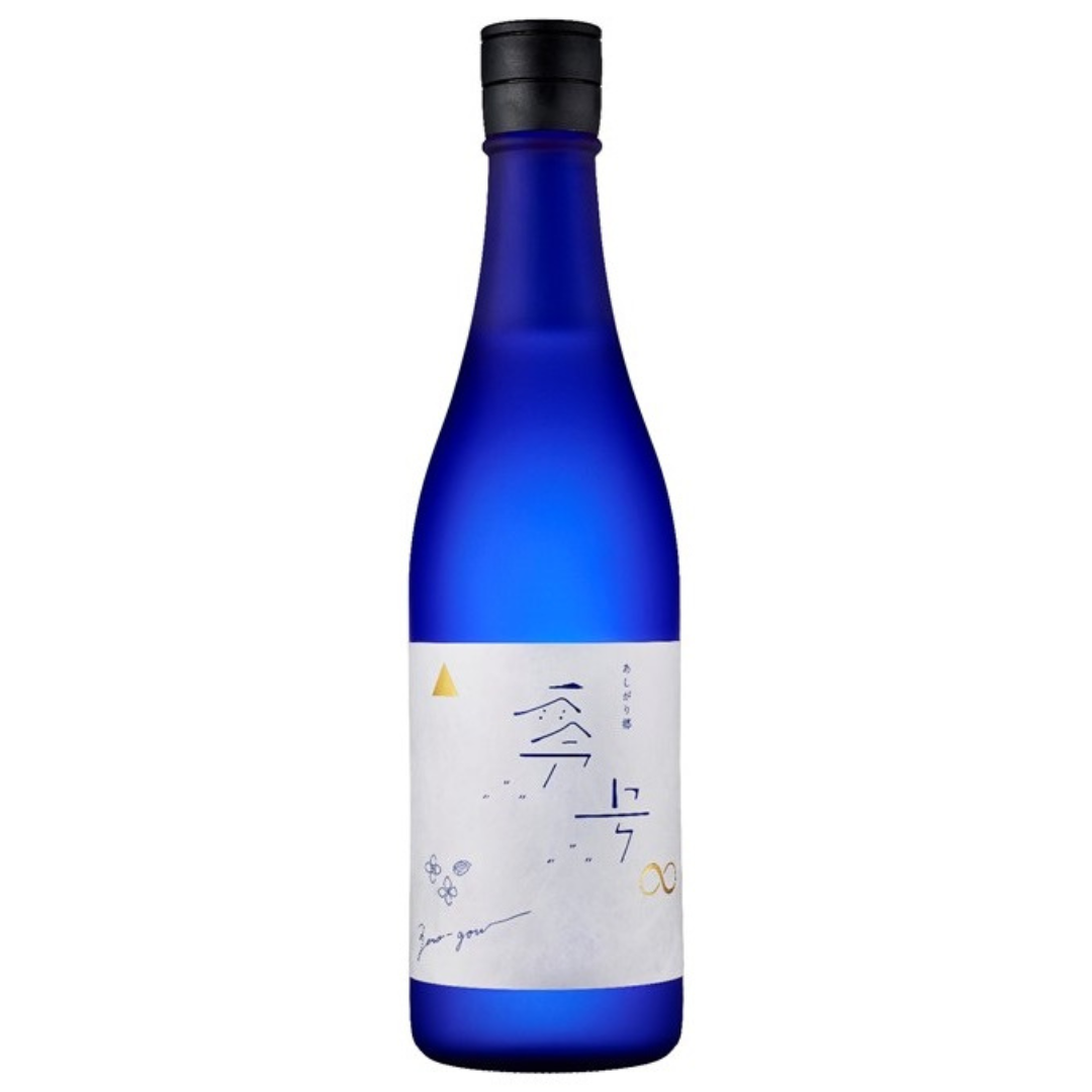 あしがり郷 零号∞ sake
