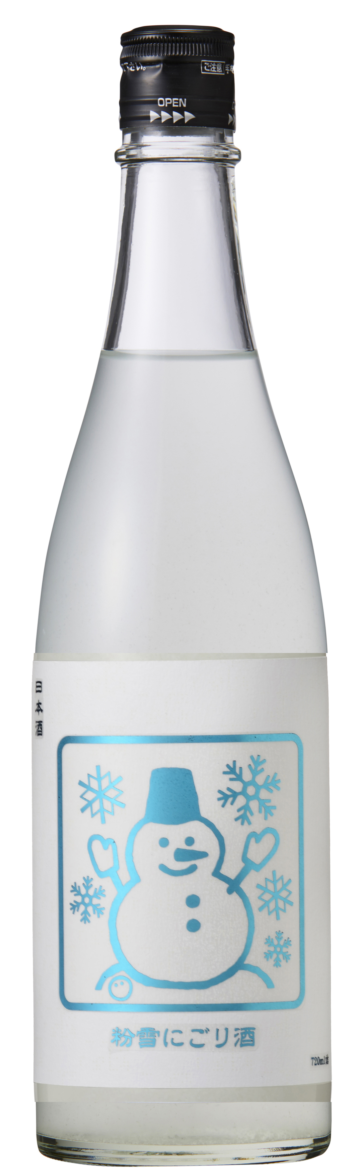 いづみ橋 とんぼの越冬卵と雪だるまラベル 粉雪にごり(うすにごり) sake
