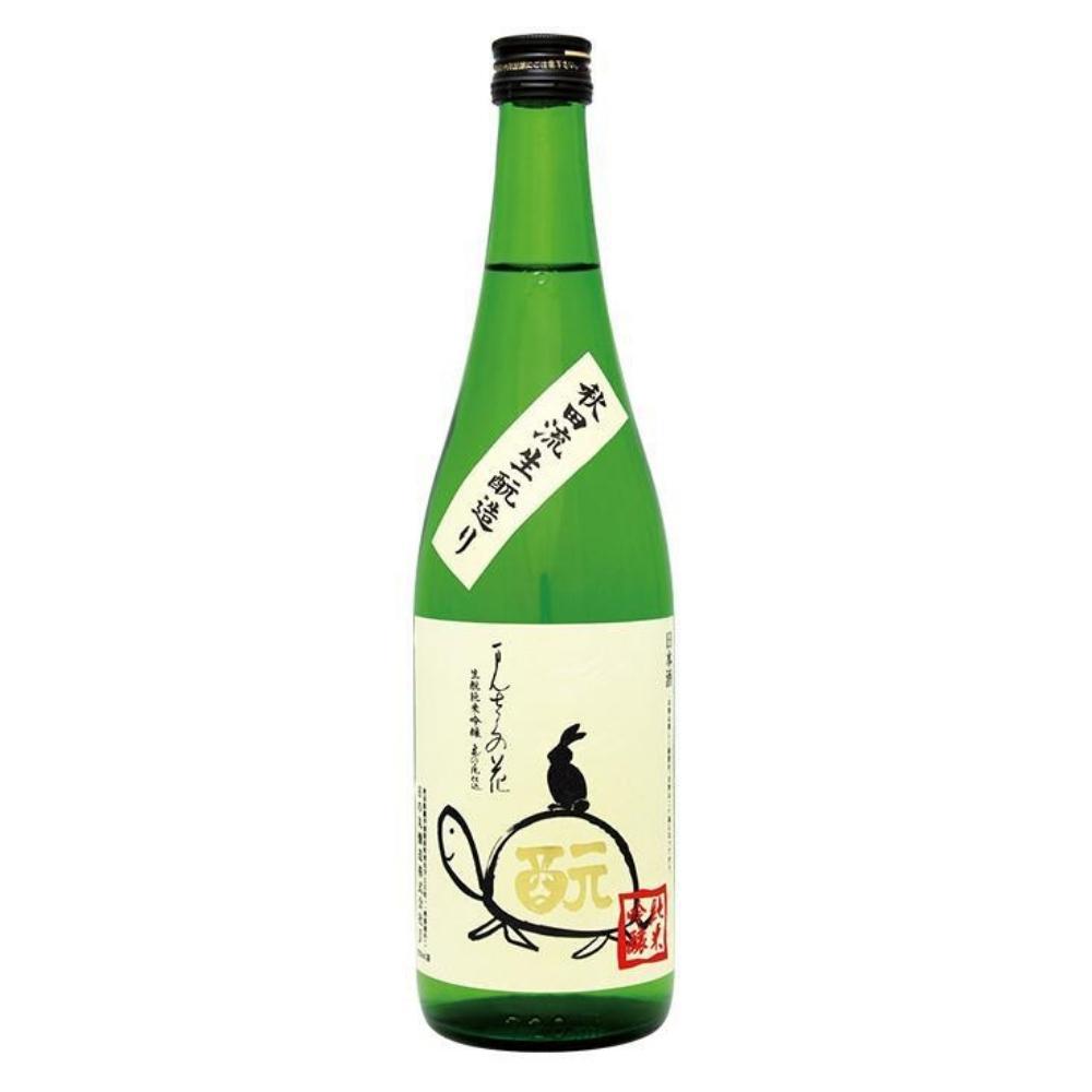 まんさくの花 生酛純米吟醸 亀の尾仕込 sake