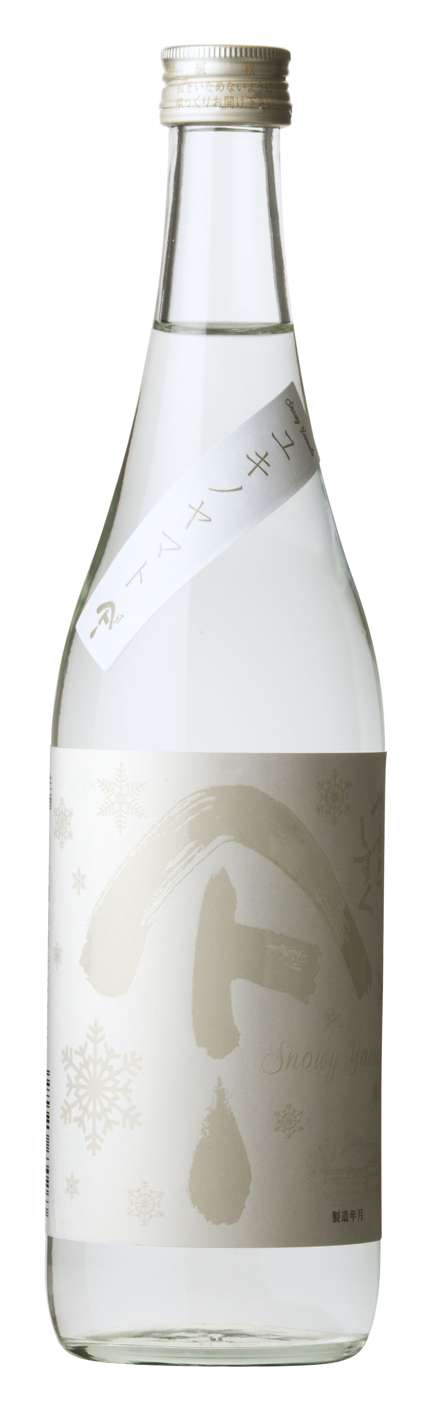 やまとしずく ユキノヤマト sake
