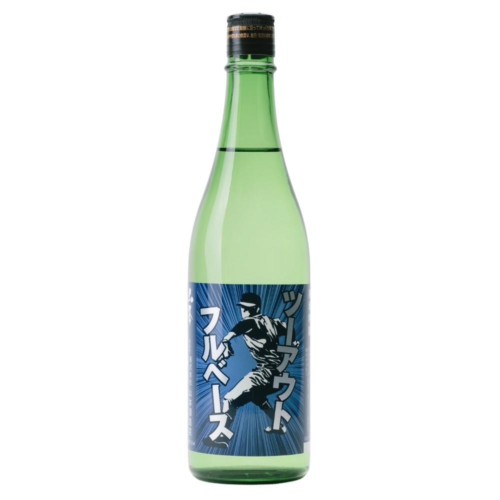 ツーアウトフルベース sake