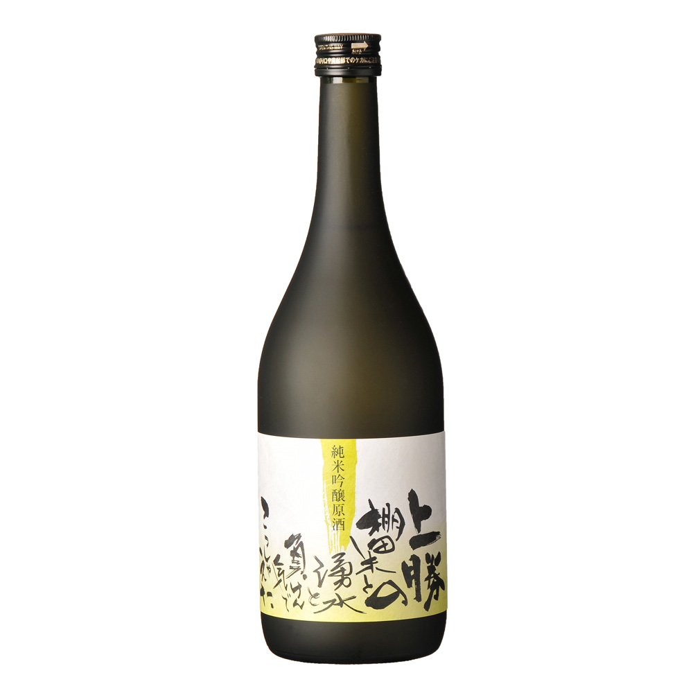 上勝の棚田米と湧き水と負けん気でこっしゃえた 純米吟醸 原酒 sake