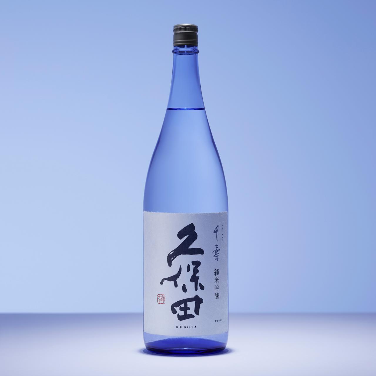 久保田 千寿 純米吟醸 sake