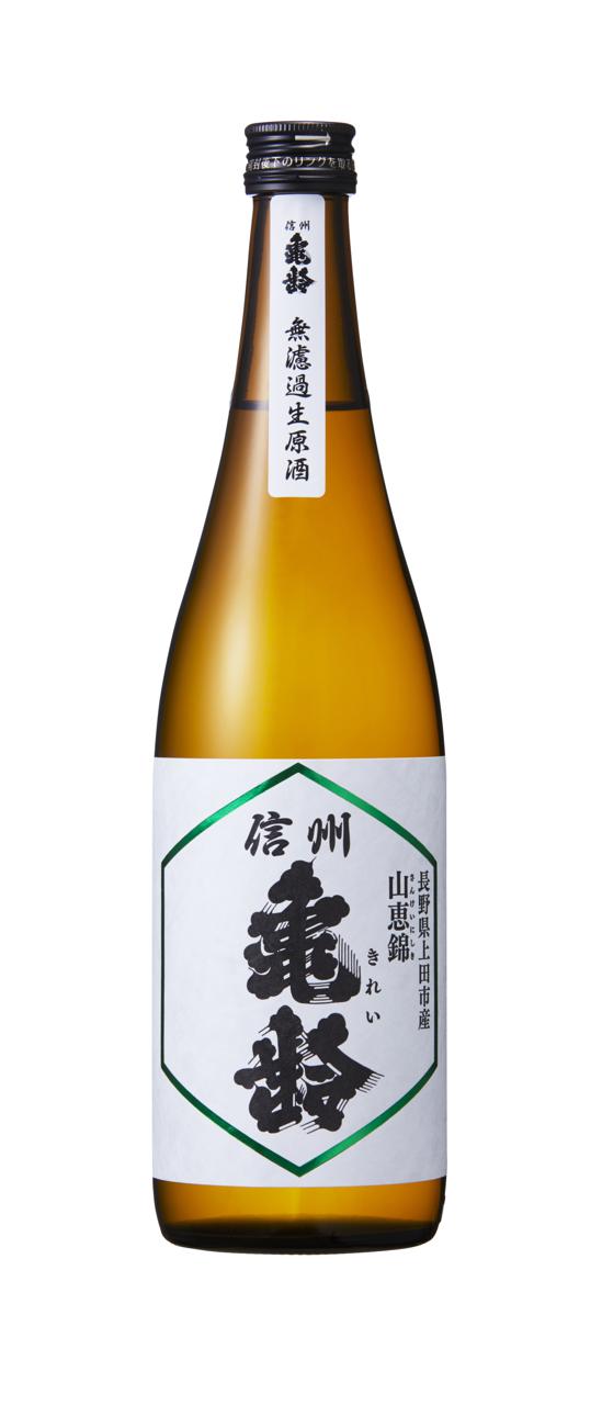 信州亀齢 純米吟醸 長野県上田市産 山恵錦 sake