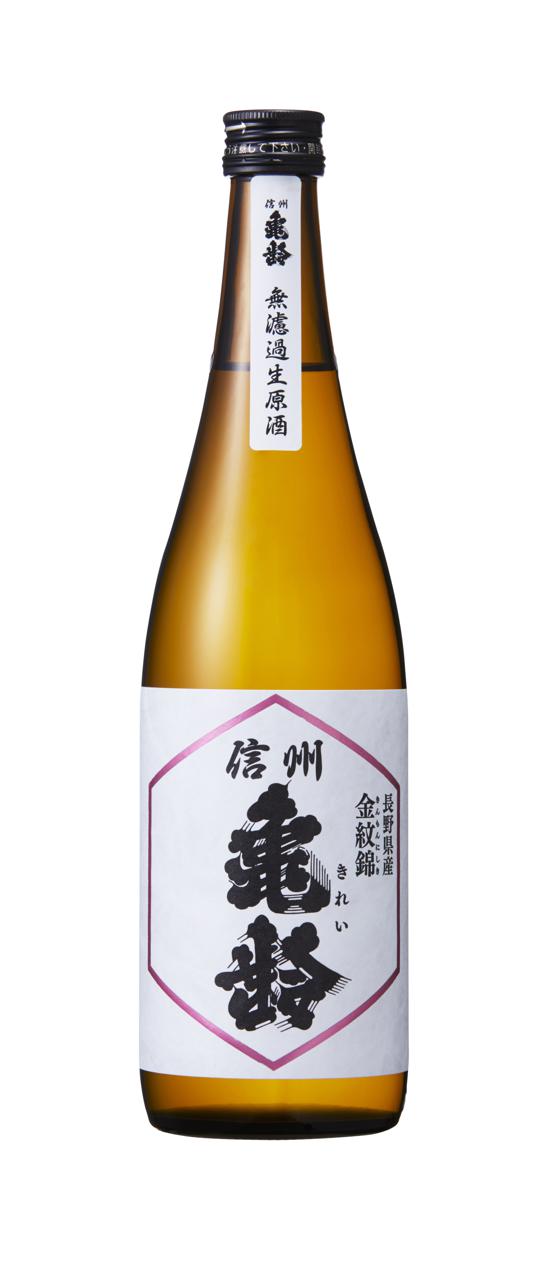 信州亀齢 純米吟醸 長野県産 金紋錦