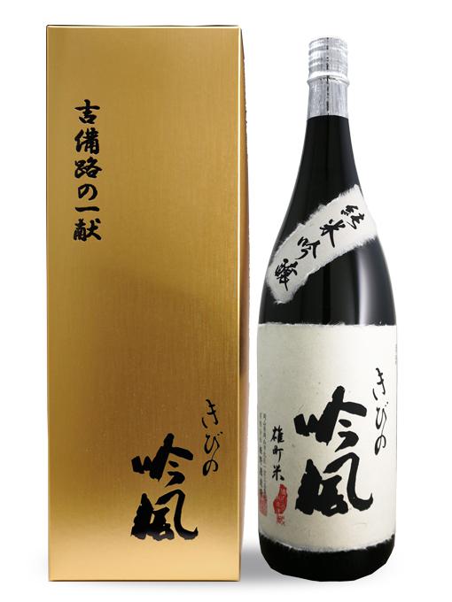 備前岡山地酒 きびの吟風 雄町米純米吟醸 sake