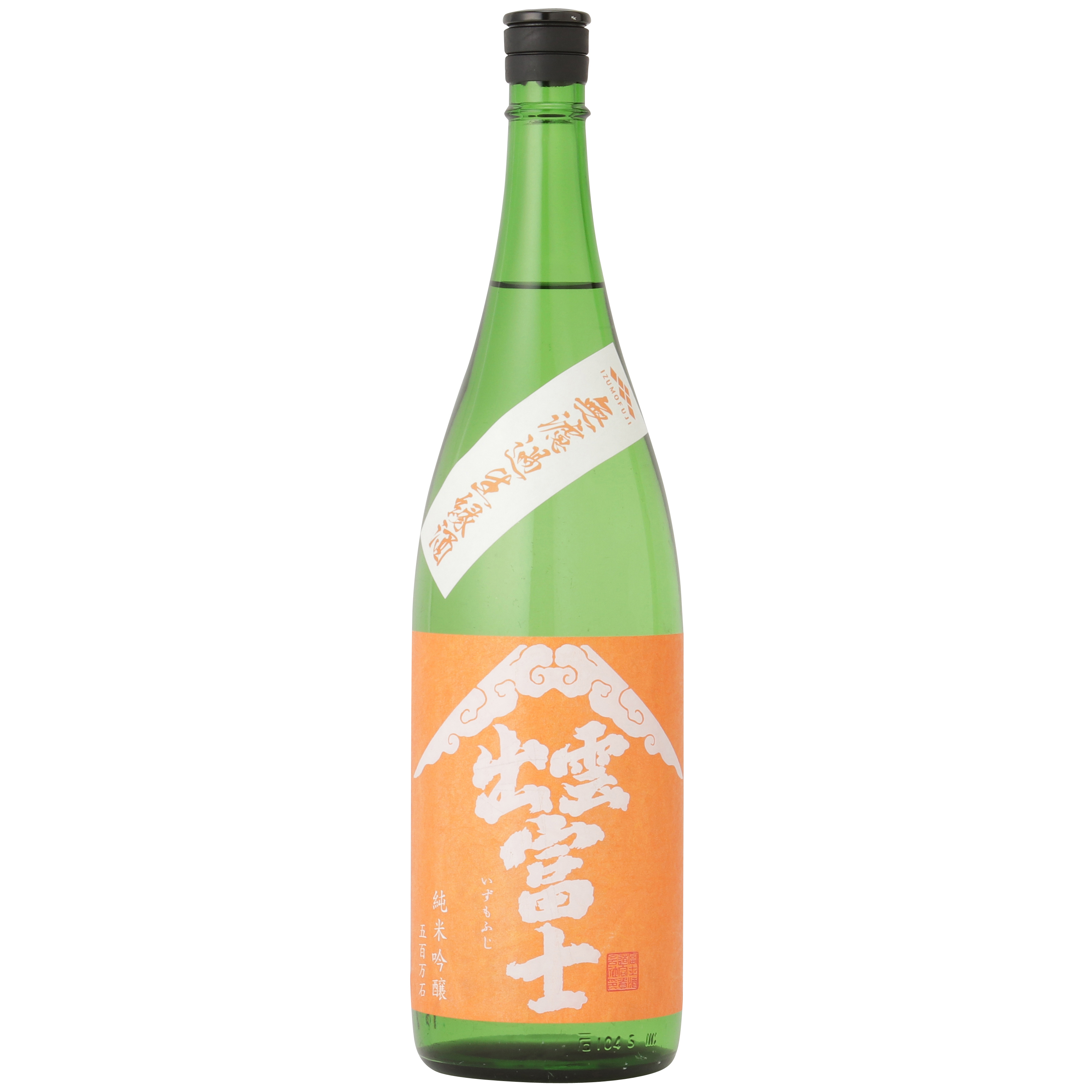 出雲富士 純米吟醸 五百万石 無ろ過生原酒 sake