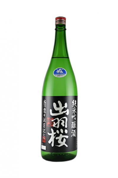 出羽桜 全国新酒鑑評会 出品酒 sake