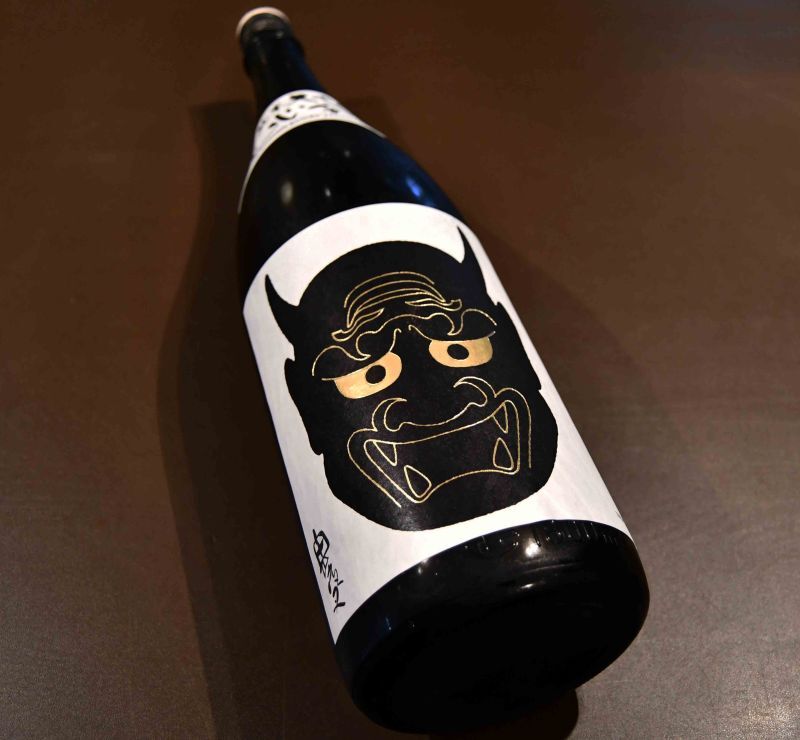 鬼夜叉 遠心分離 純米大吟醸 sake
