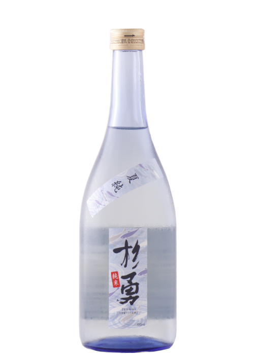 杉勇 夏純 火入れ sake