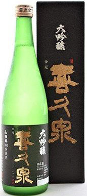 喜久玉の井 大吟醸 sake