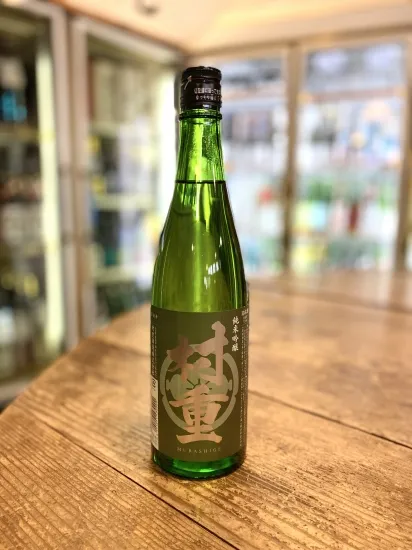 村重 純米 sake