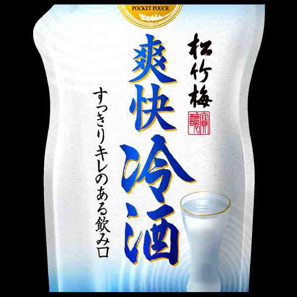 松竹梅 ポケットパウチ 旨みの純米 sake