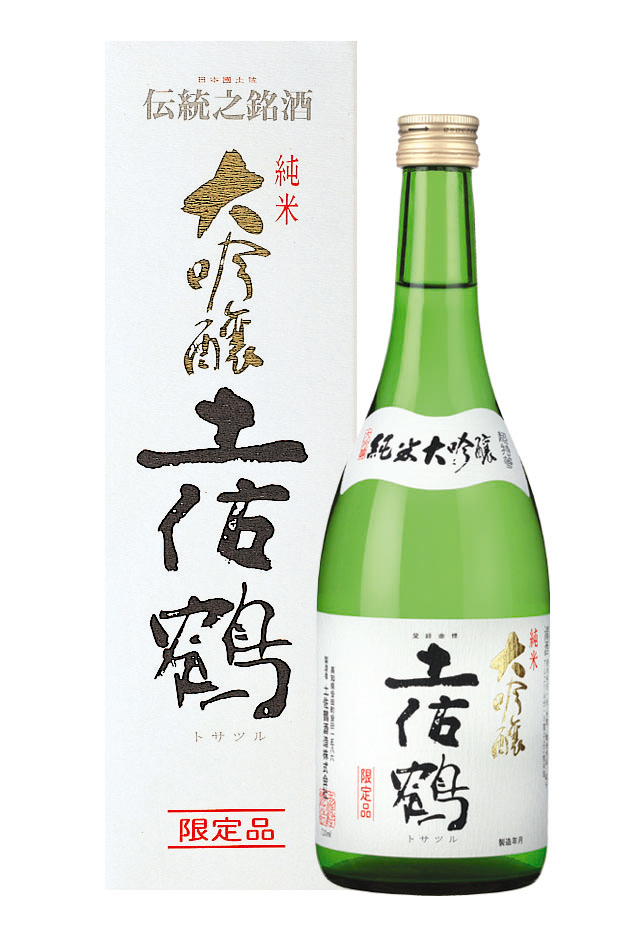 大吟醸 医王山 sake