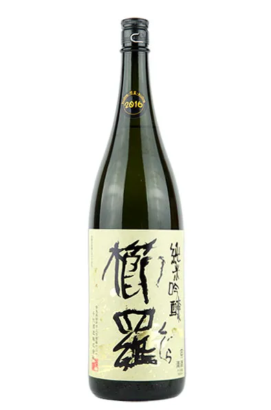 櫛羅 純米 一火原酒 sake