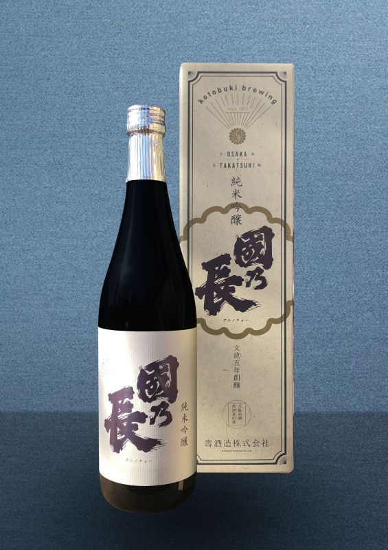 武将 純米信長びん sake