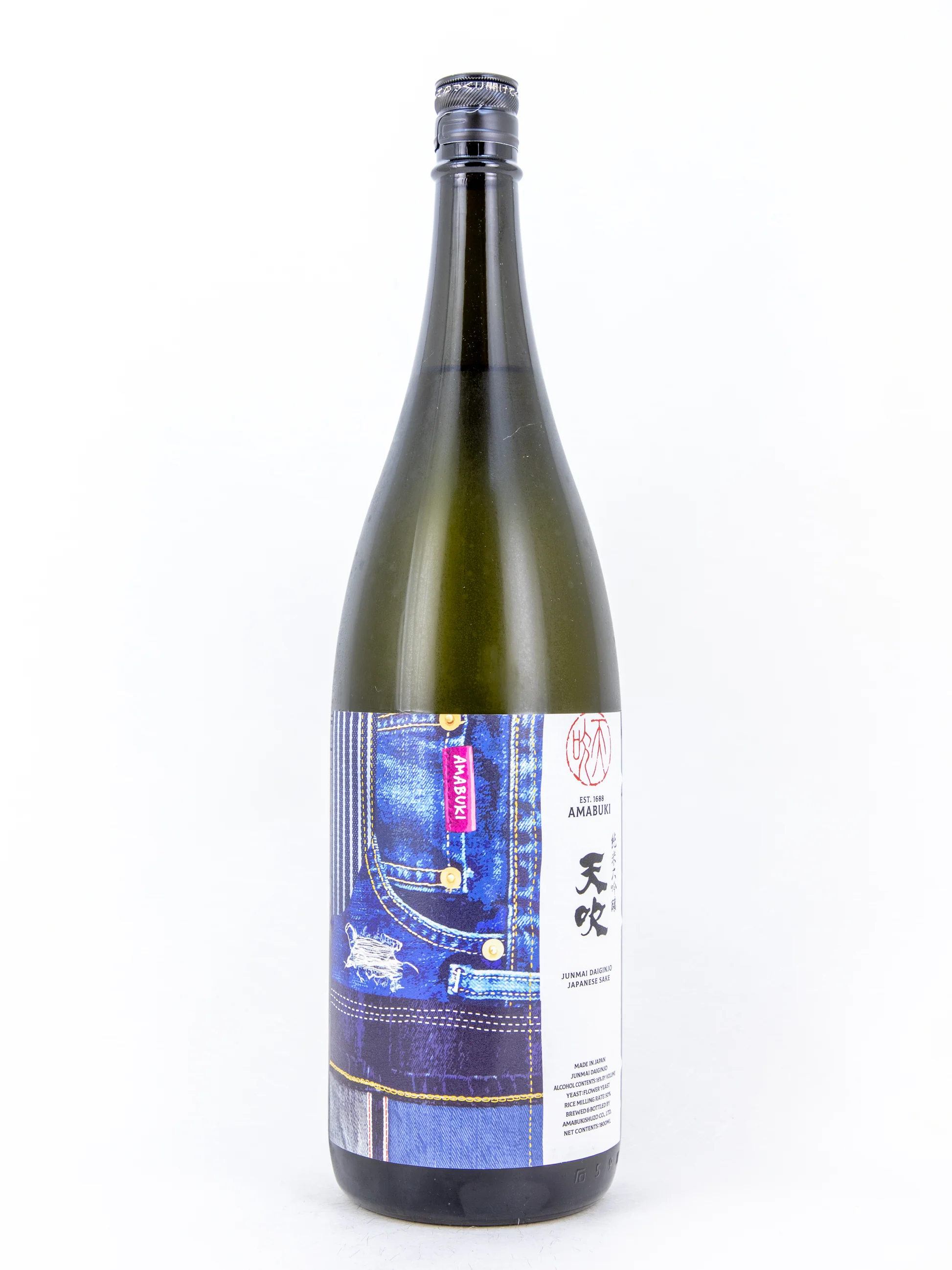 天吹 純米大吟醸 中汲み sake