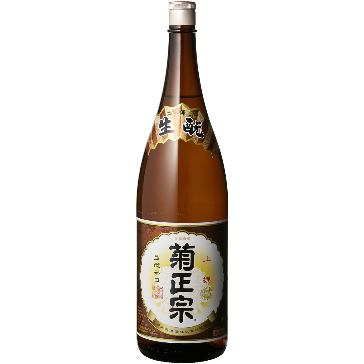 沖正宗 純米酒 sake