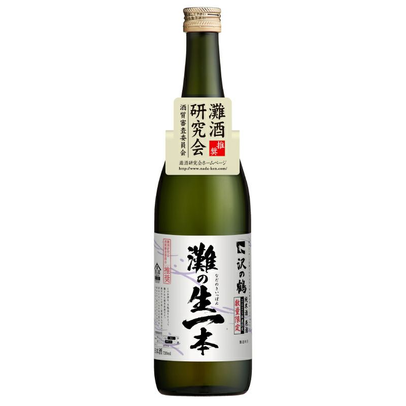 浜福鶴 灘の生一本 生酛 純米原酒 sake