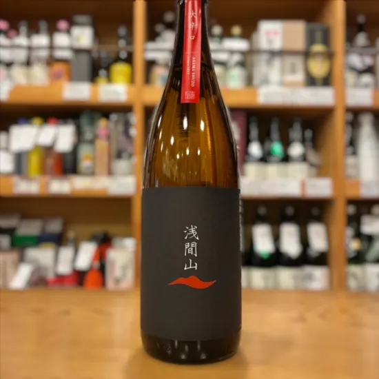 浅間山 純米 改良信交 sake