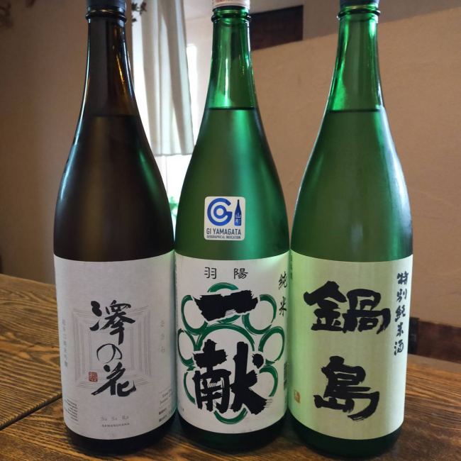 天弓 藍天 sake