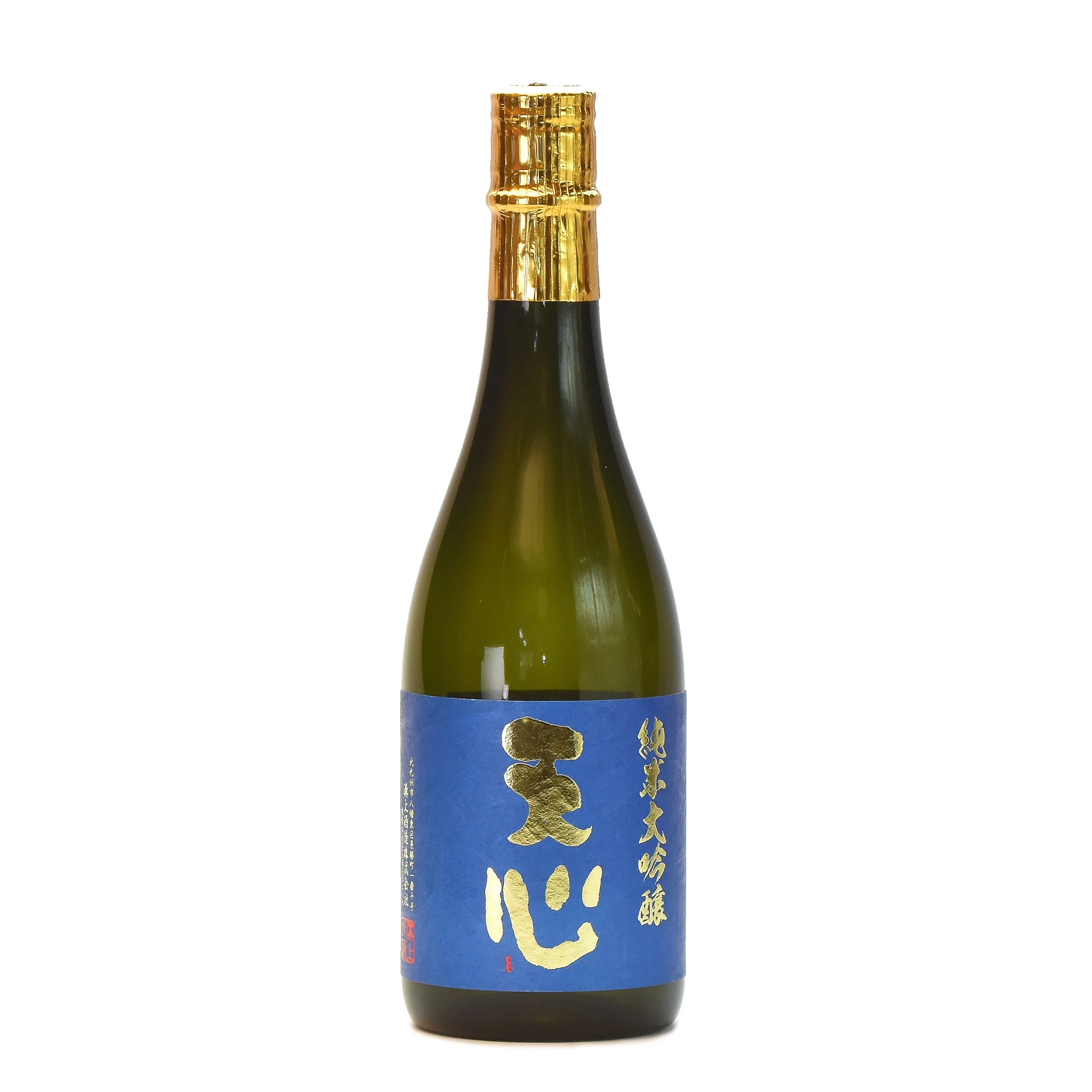 天心 特別限定純米大吟醸 sake